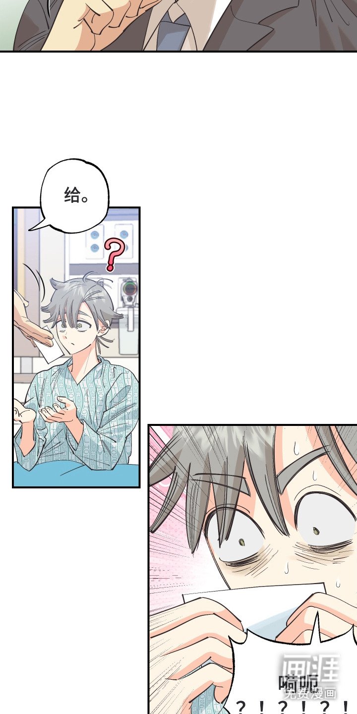 第25章：大少爷