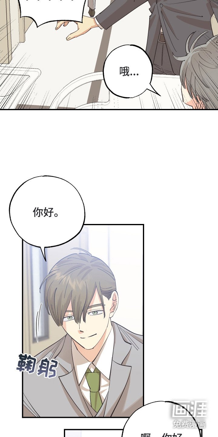 第25章：大少爷