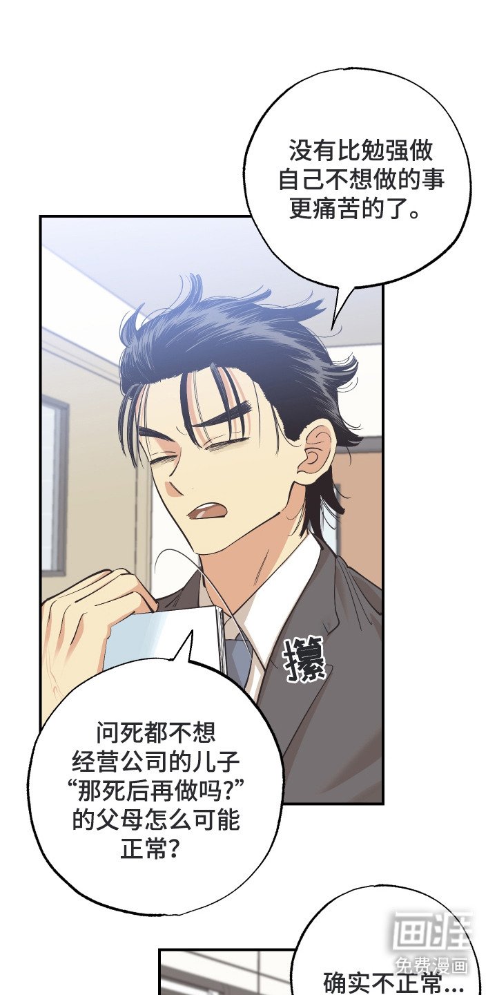 第26章：缘由