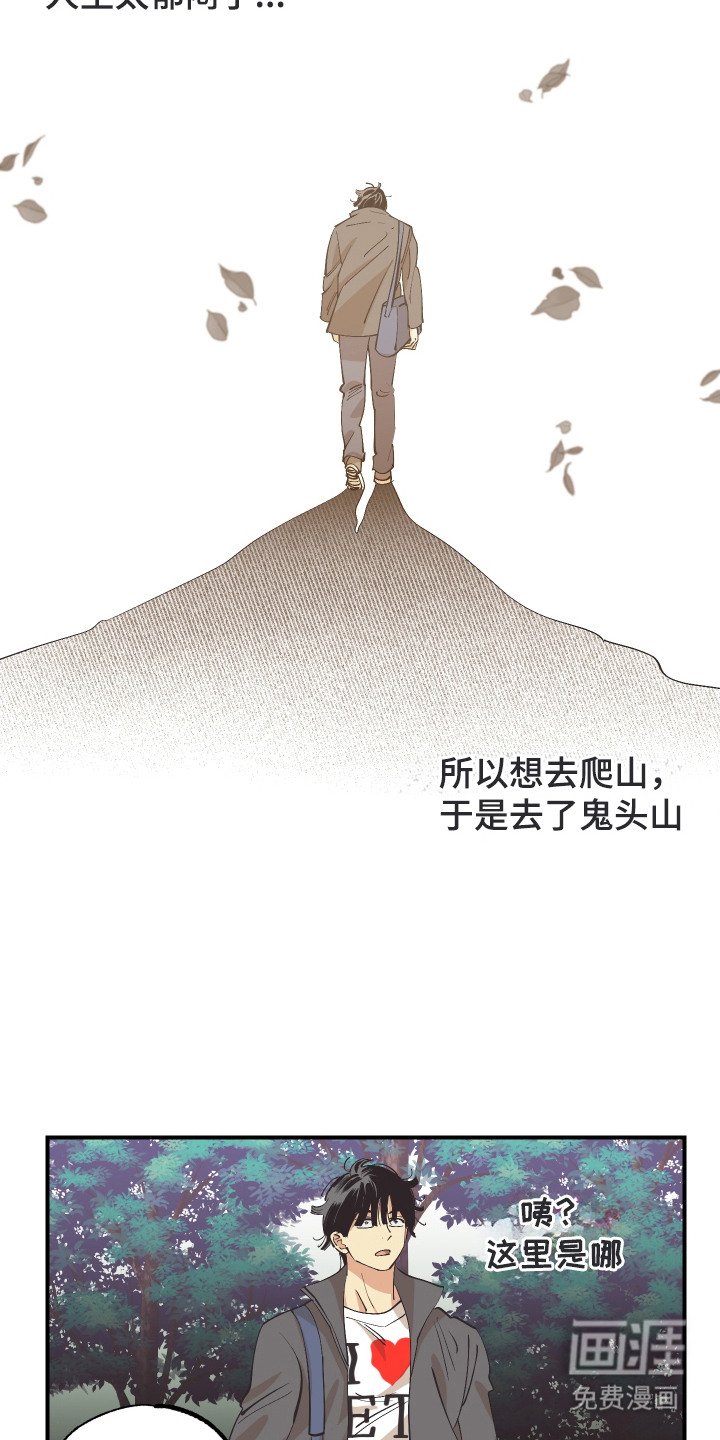 第26章：缘由