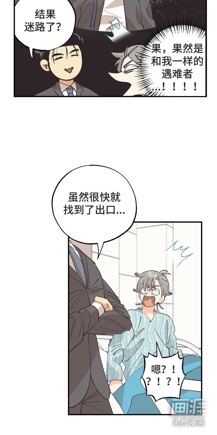 第26章：缘由