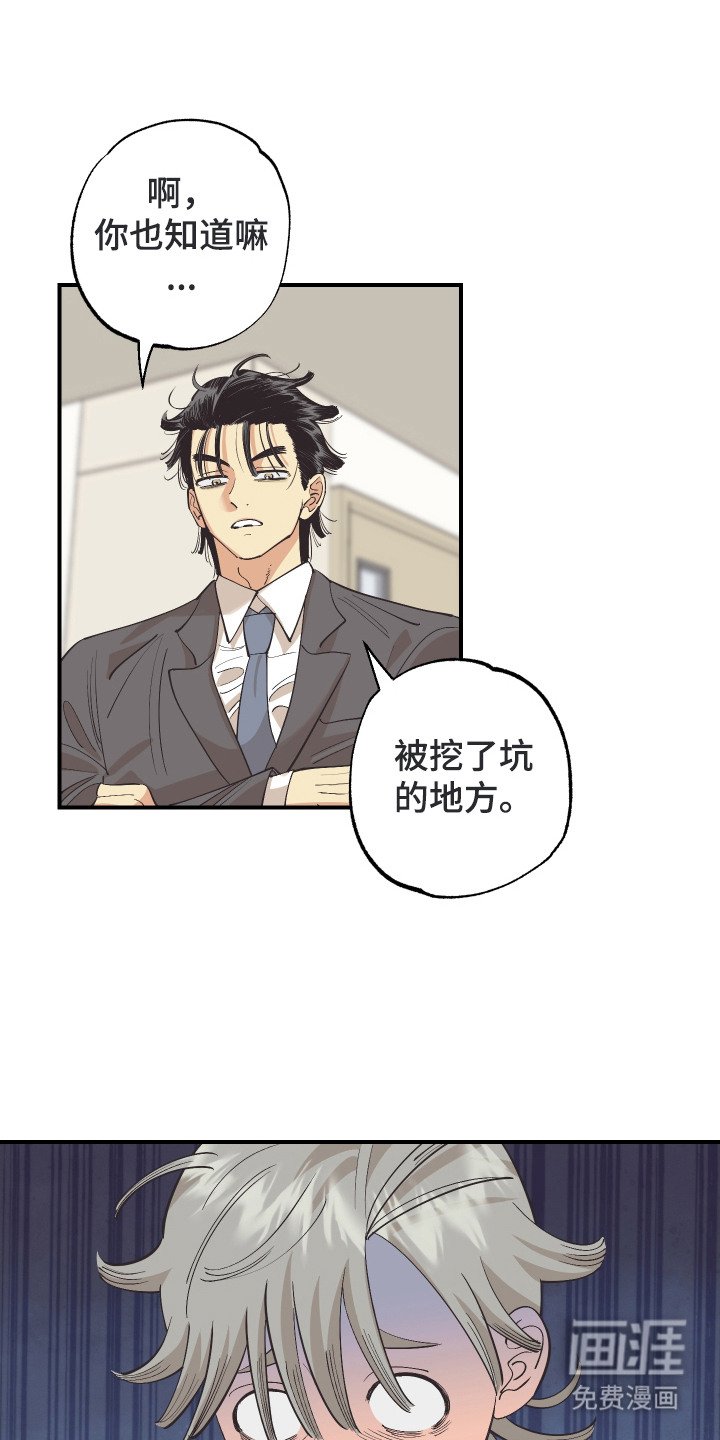 第26章：缘由