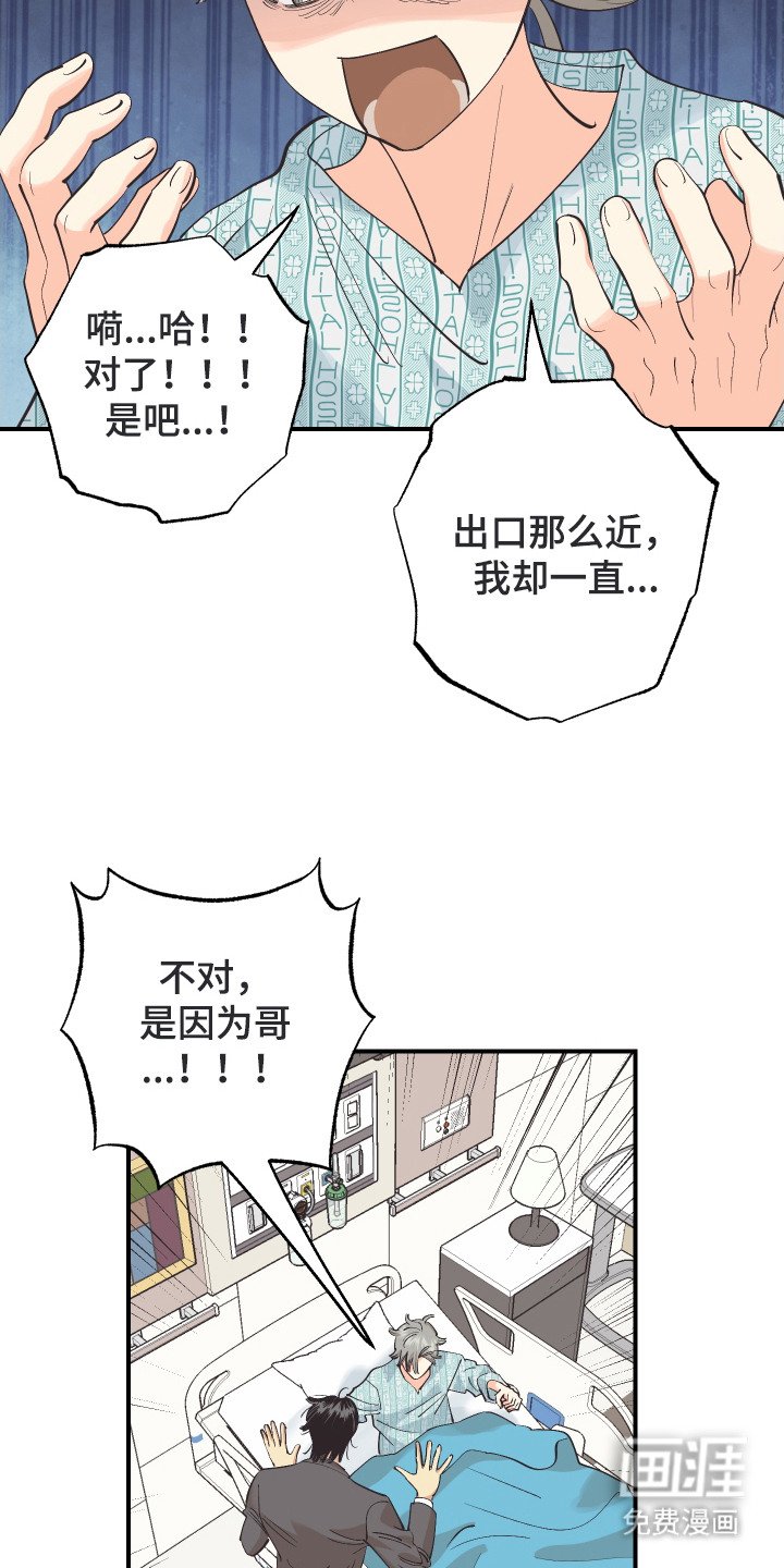 第26章：缘由