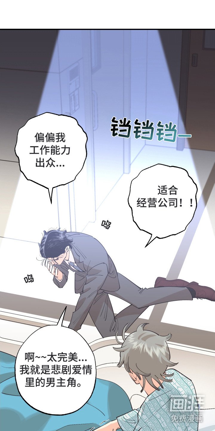 第26章：缘由