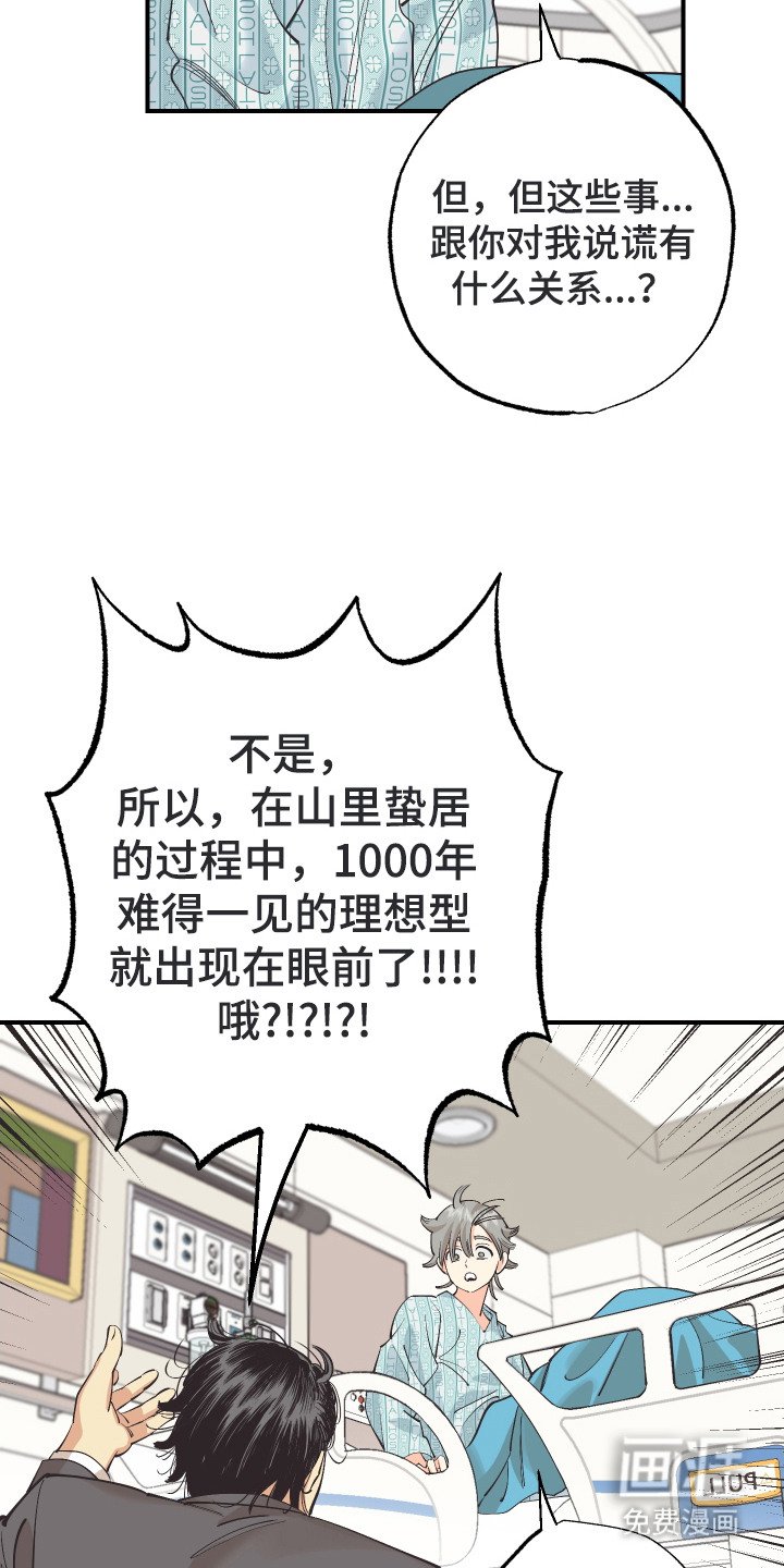 第26章：缘由