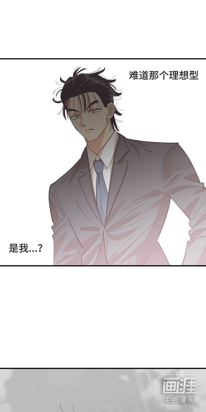 第26章：缘由