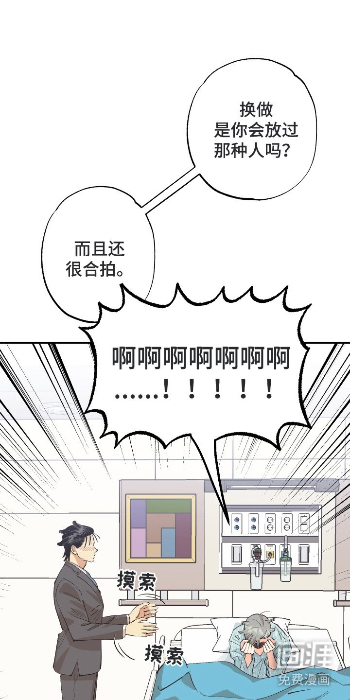 第26章：缘由