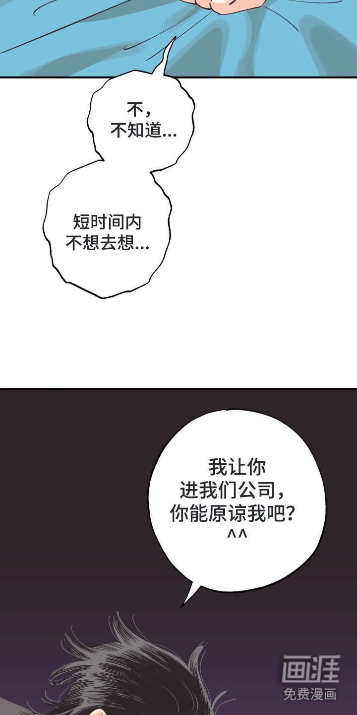 第27章：补偿