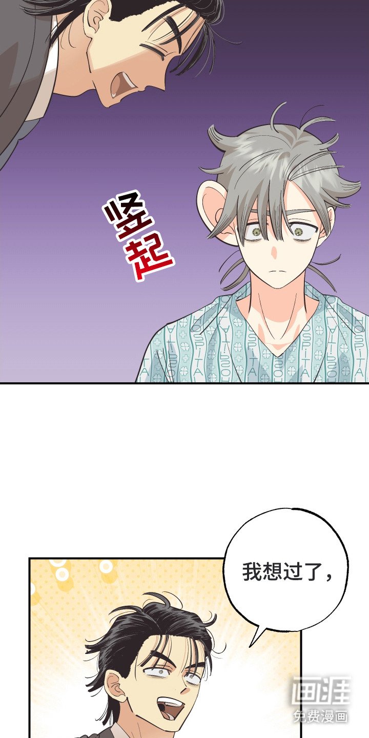 第27章：补偿