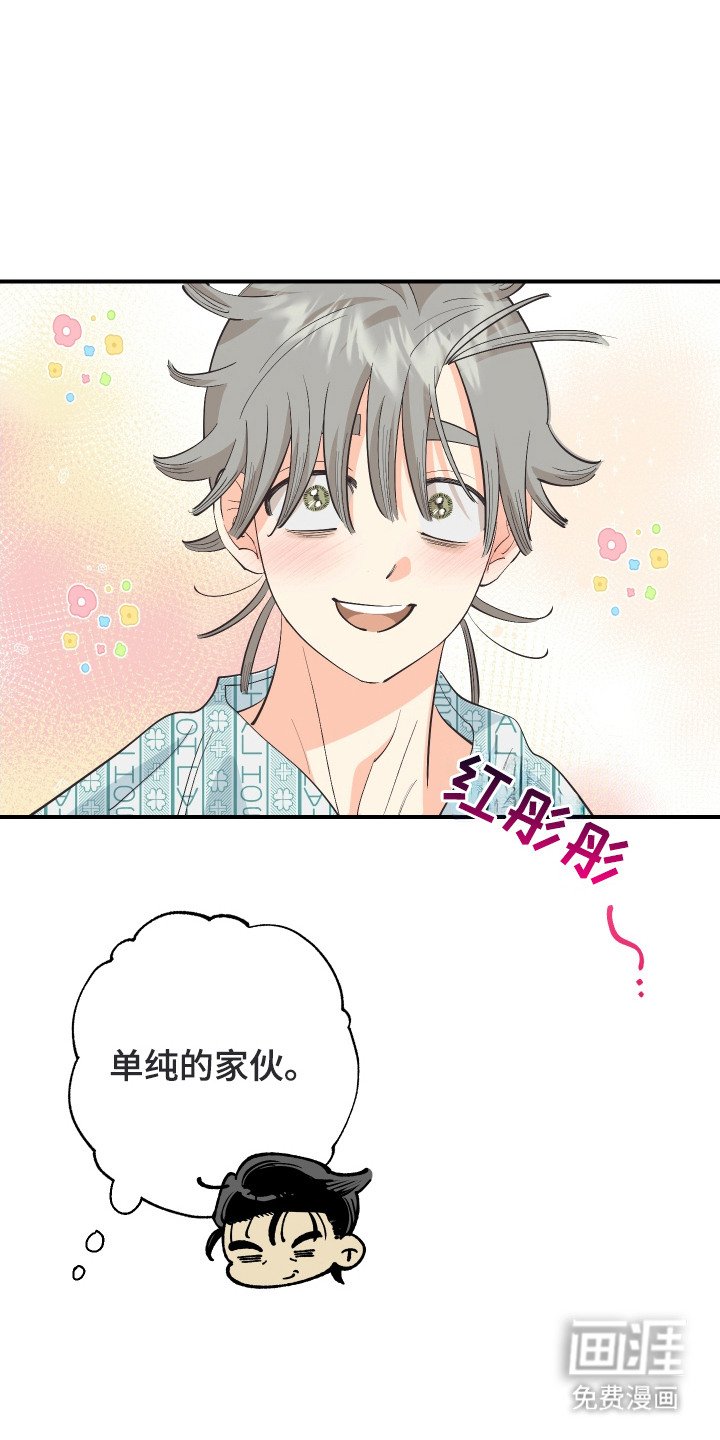 第27章：补偿