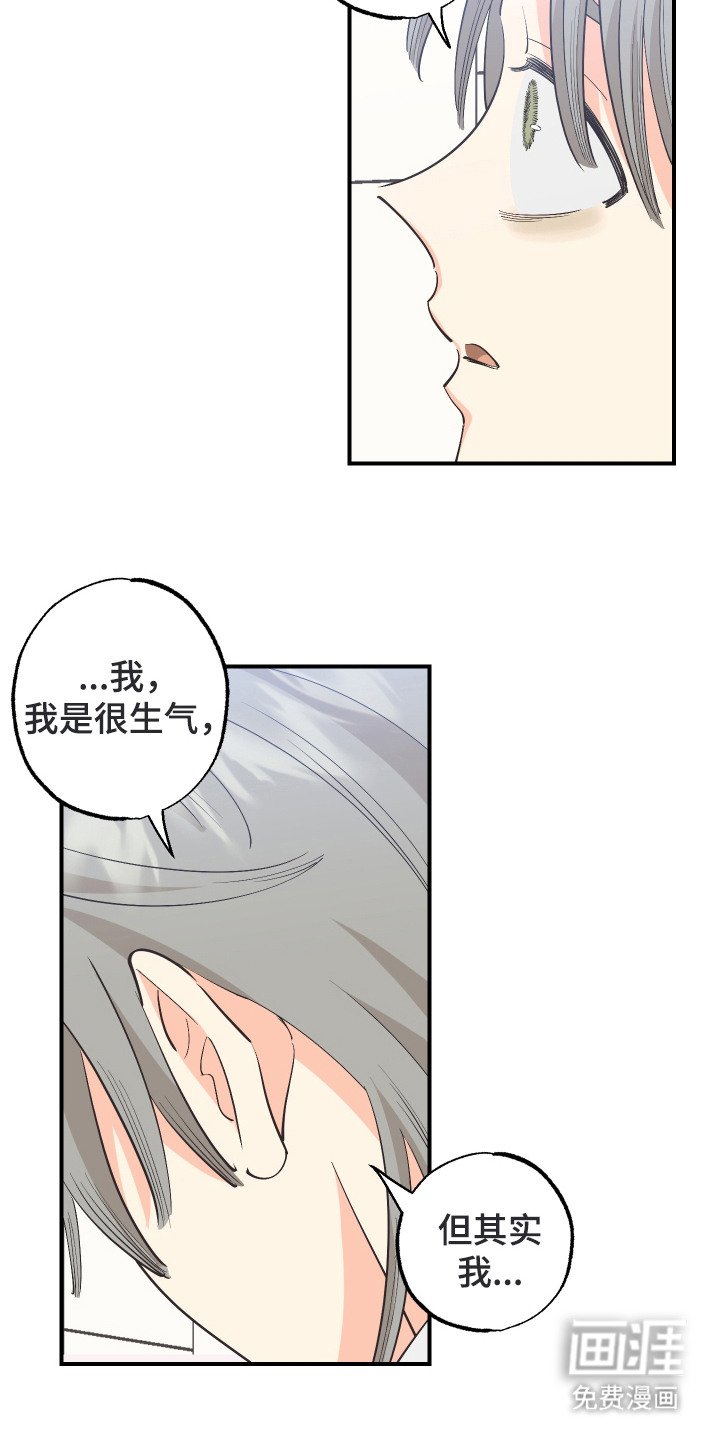 第27章：补偿