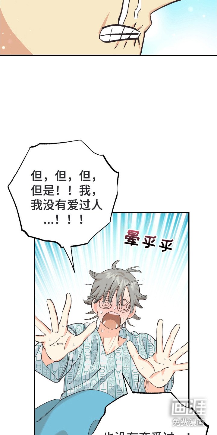 第27章：补偿