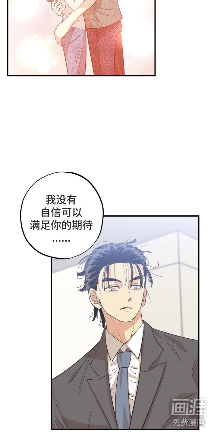 第27章：补偿