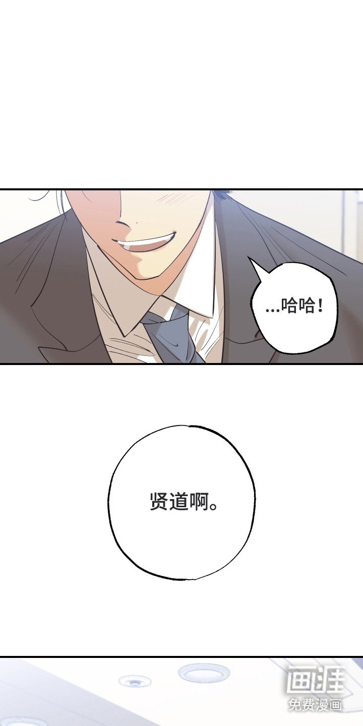 第27章：补偿