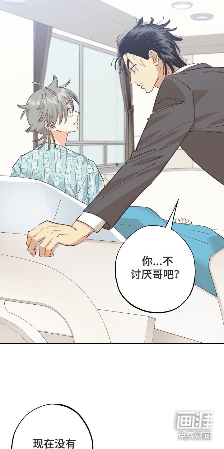 第27章：补偿