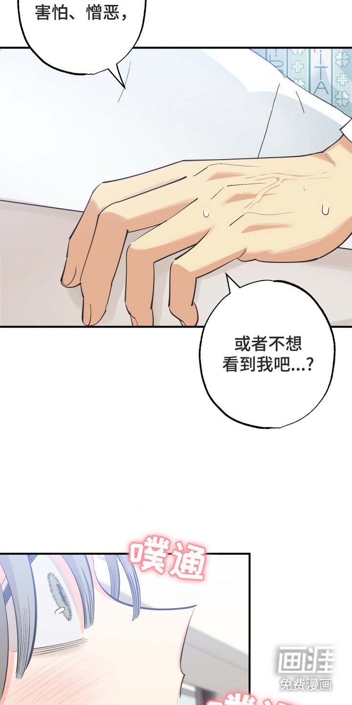 第27章：补偿