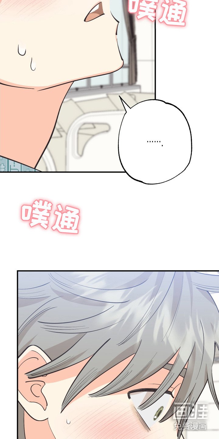 第27章：补偿