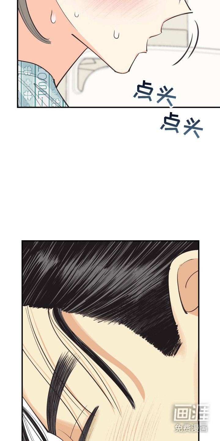 第27章：补偿