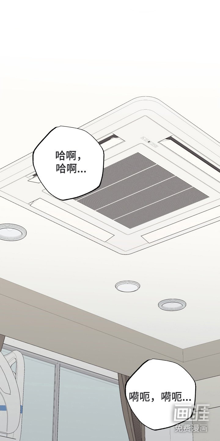 第28章：幸好是你