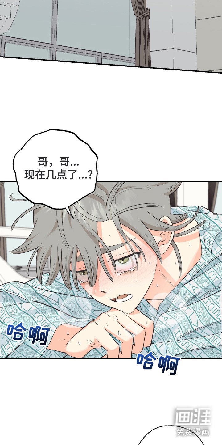 第28章：幸好是你