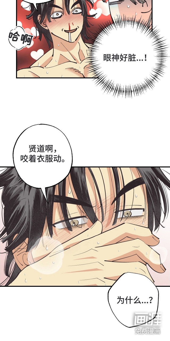 第28章：幸好是你