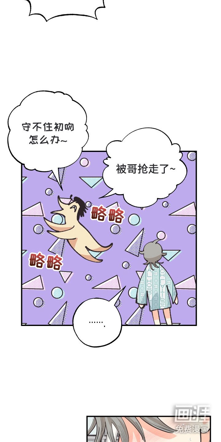 第28章：幸好是你