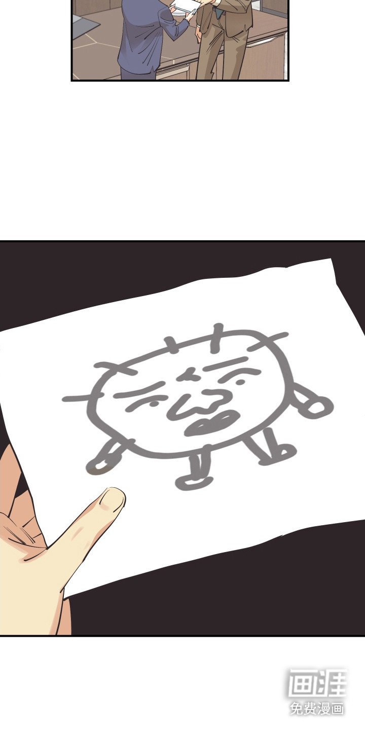 第29章：成功入职（完结）