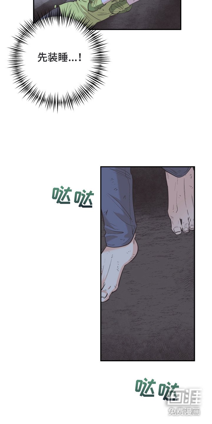 第3章：洞穴
