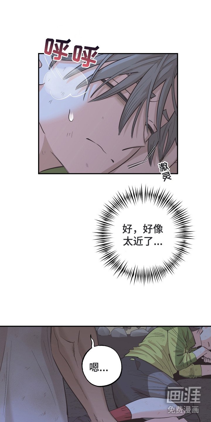 第3章：洞穴