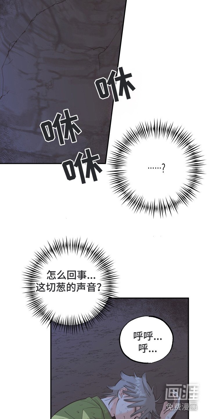 第3章：洞穴