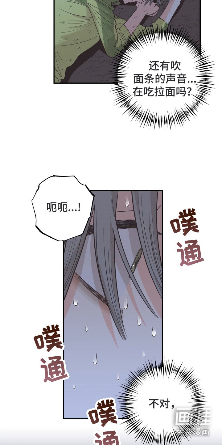 第3章：洞穴