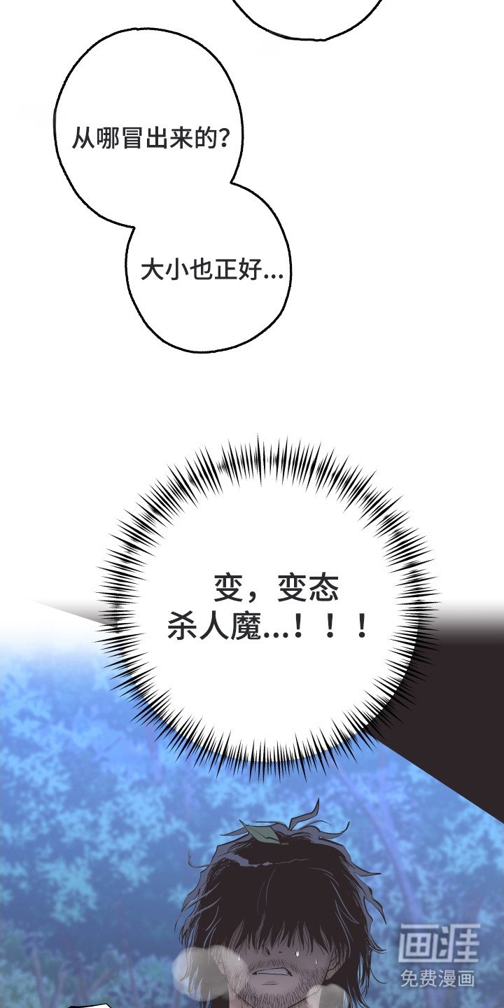 第3章：洞穴