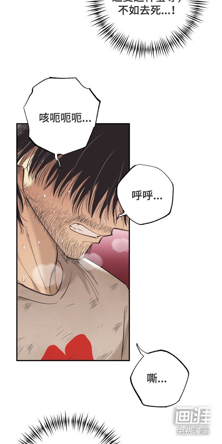 第3章：洞穴