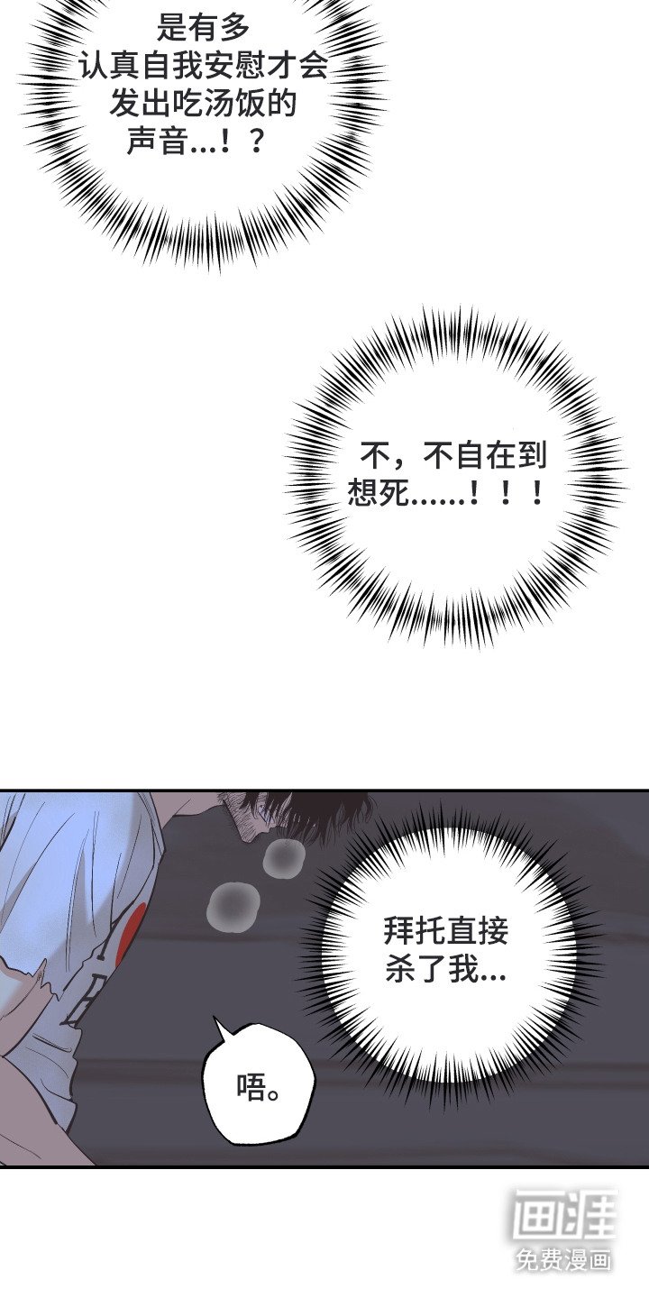 第3章：洞穴