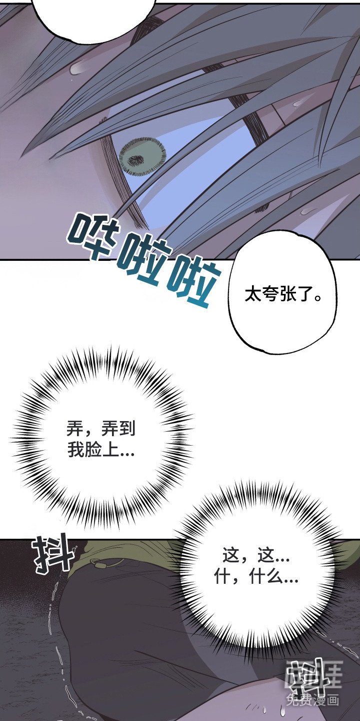第3章：洞穴