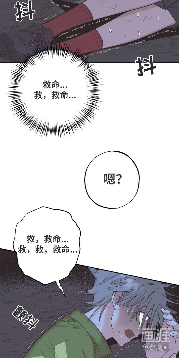 第3章：洞穴