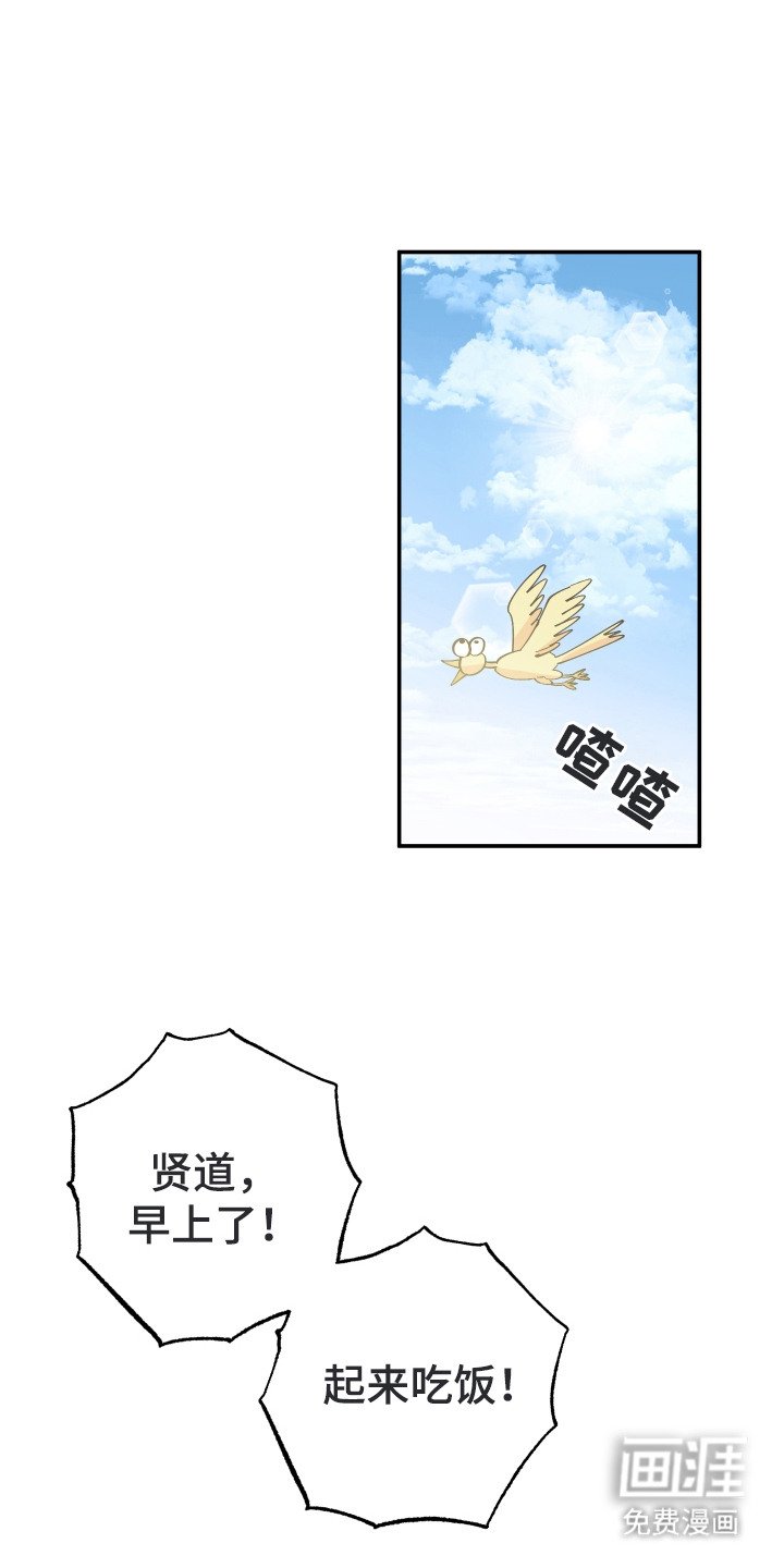 第4章：逃跑