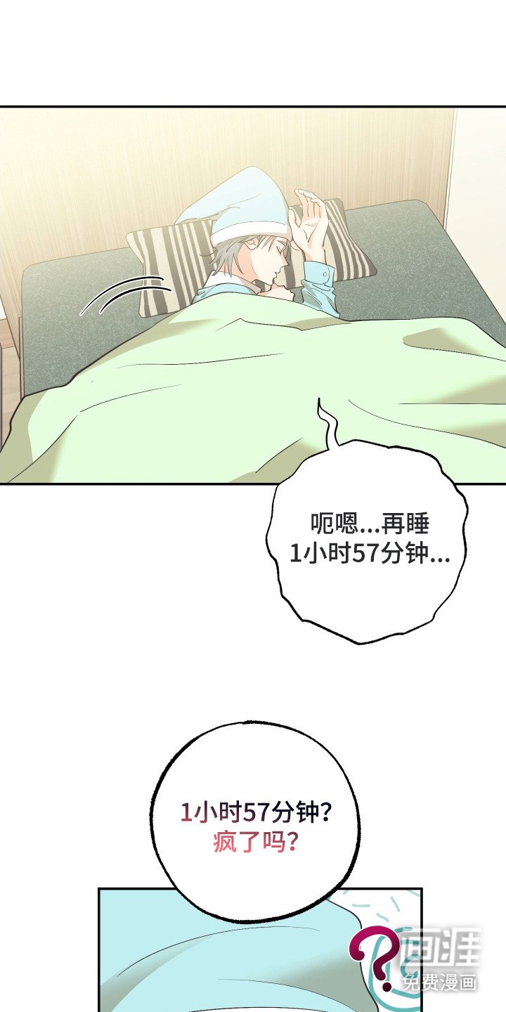 第4章：逃跑