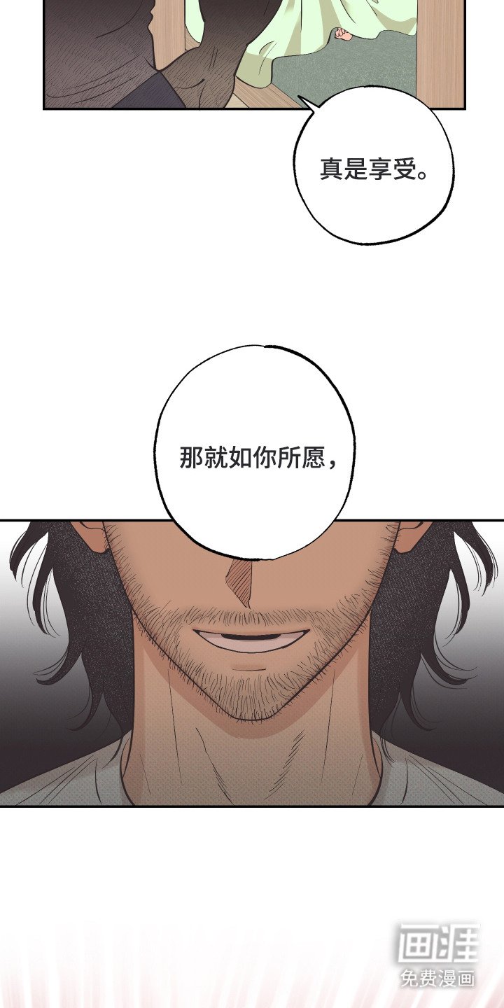 第4章：逃跑