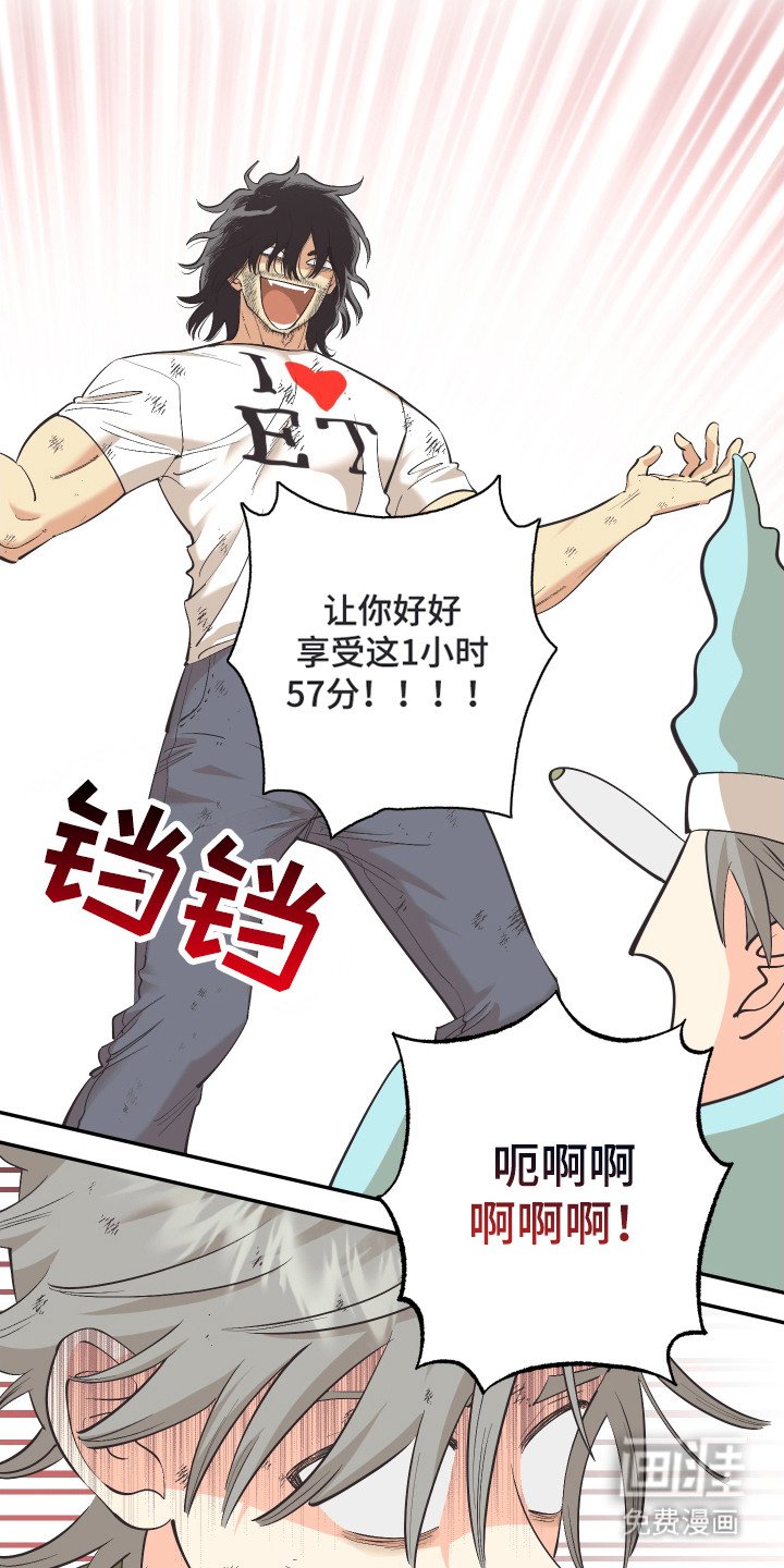 第4章：逃跑
