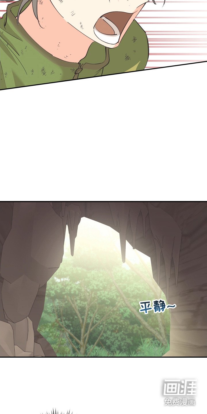 第4章：逃跑