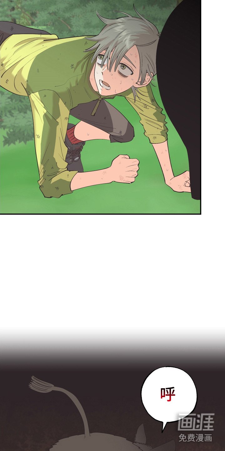 第4章：逃跑