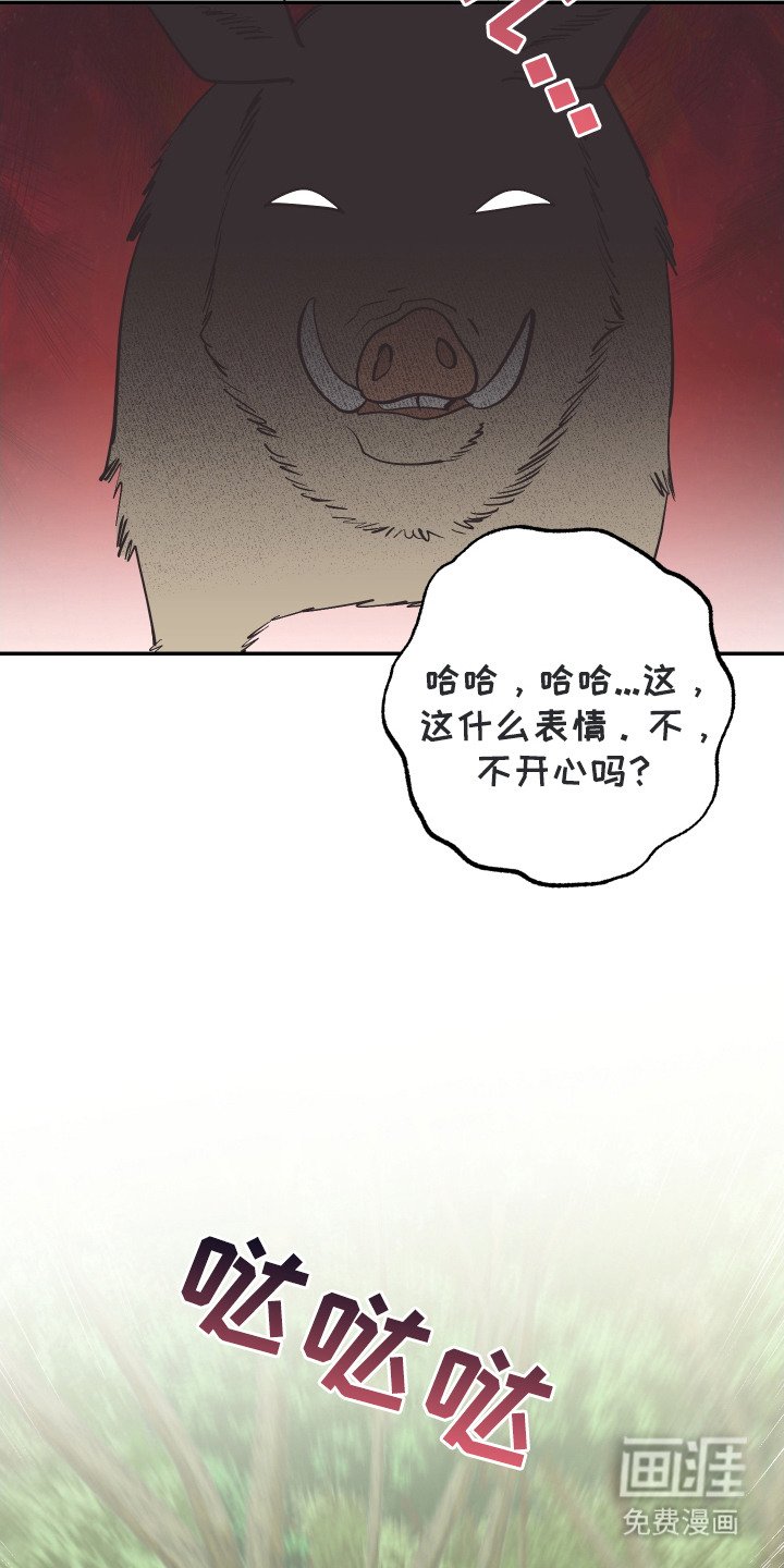 第4章：逃跑