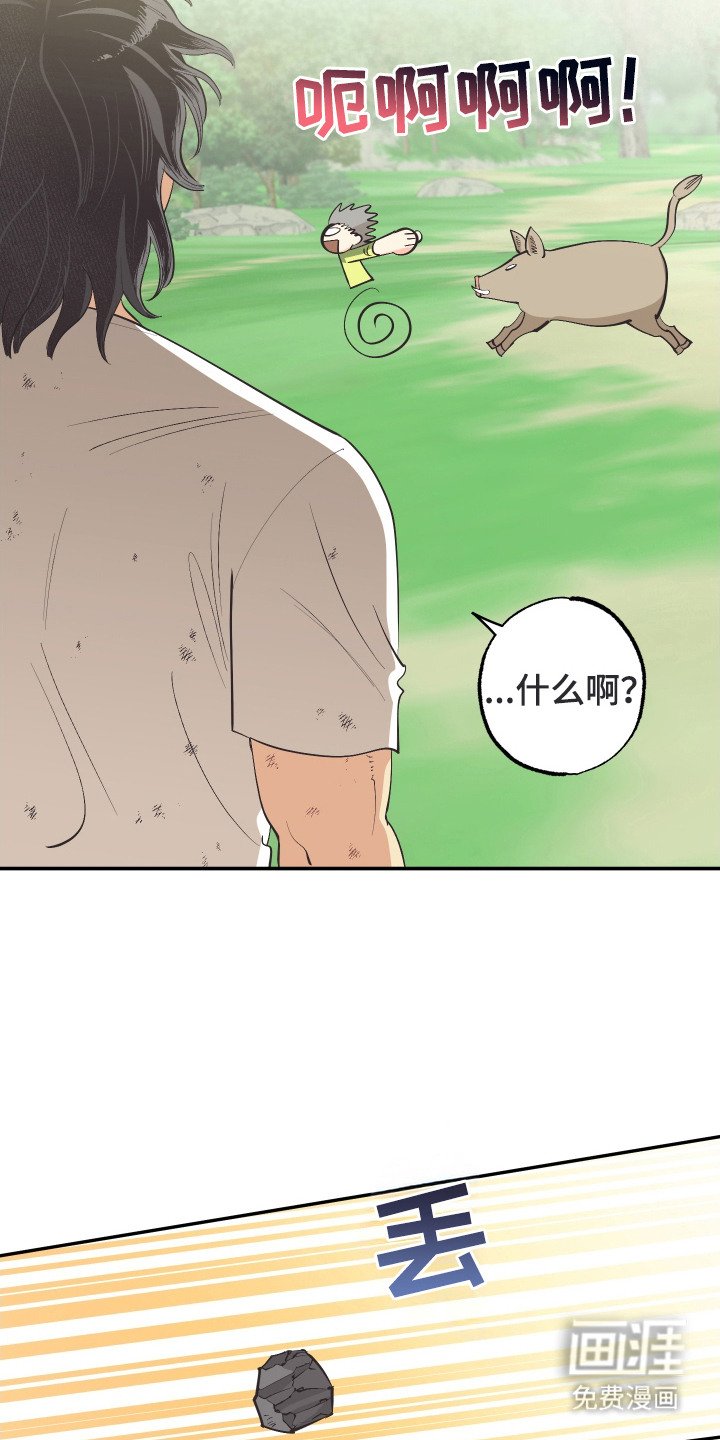 第4章：逃跑