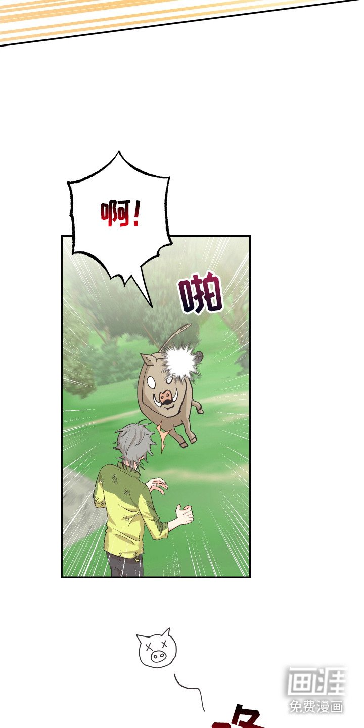 第4章：逃跑