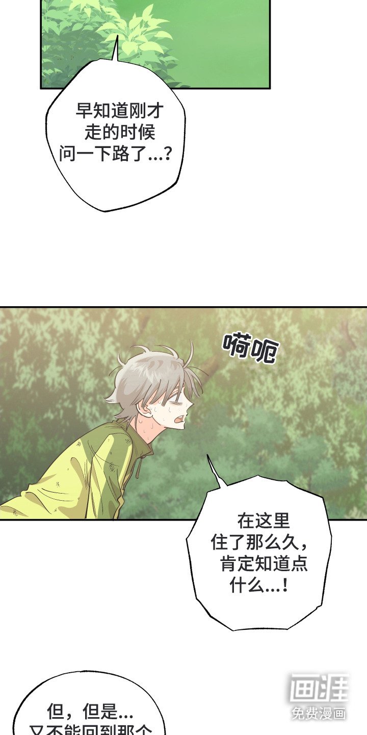 第6章：零食袋