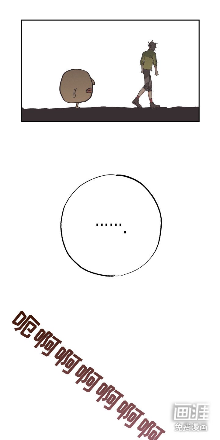 第6章：零食袋
