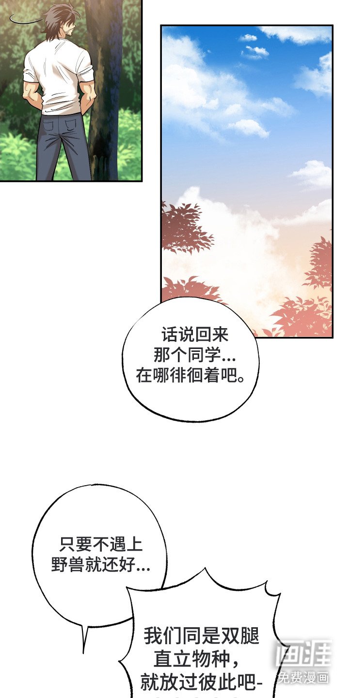 第6章：零食袋