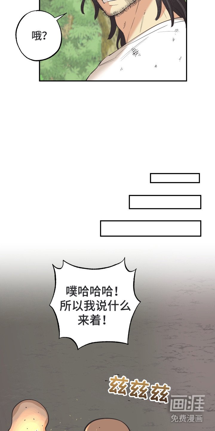 第6章：零食袋