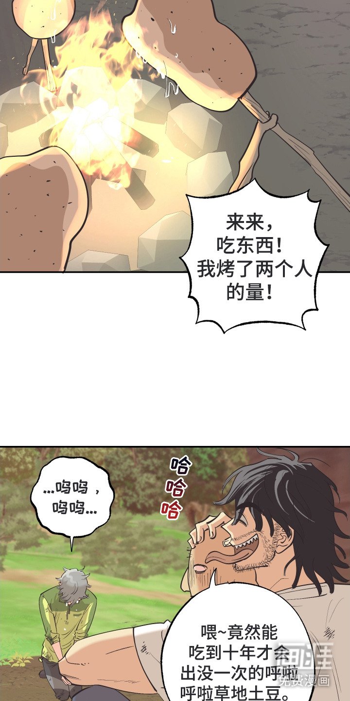 第6章：零食袋
